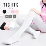 バレエ タイツ 穴なし | Kids Teddy | 詳細画像1 