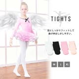 バレエ タイツ 穴なし | Kids Teddy | 詳細画像13 