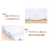 バレエ タイツ 穴なし | Kids Teddy | 詳細画像18 
