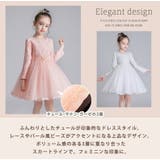 ドレス ワンピース フォーマル | Kids Teddy | 詳細画像15