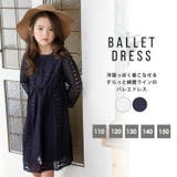 ドレス ワンピース 長袖 | Kids Teddy | 詳細画像14