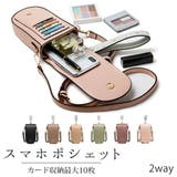 スマホポーチ ポシェット レディース | teddyshop | 詳細画像1