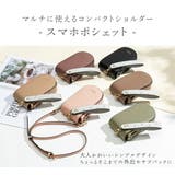 スマホポーチ ポシェット レディース | teddyshop | 詳細画像19