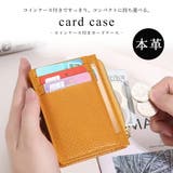 カードケース 本革 全7色 | teddyshop | 詳細画像15