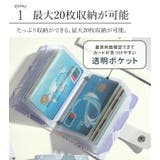 カードケース レディース スリム | teddyshop | 詳細画像4 