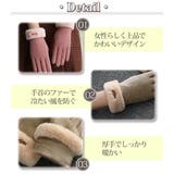 手袋 レディース グローブ | teddyshop | 詳細画像17