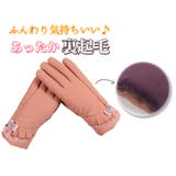 手袋 レディース スマホ対応 | teddyshop | 詳細画像14