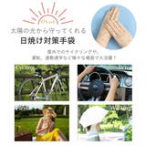 手袋 レディース uv対策 | teddyshop | 詳細画像15 