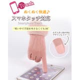 裏起毛 手袋 手首ファー | teddyshop | 詳細画像12