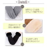 裏起毛 手袋 手首ファー | teddyshop | 詳細画像15