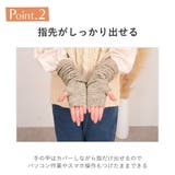 アームウォーマー アームカバー レディース | teddyshop | 詳細画像21 