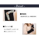アームウォーマー アームカバー レディース | teddyshop | 詳細画像22 