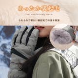 手袋 防寒 裏起毛 | teddyshop | 詳細画像12