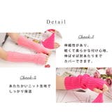 アームカバー アームウォーマー 手袋 | teddyshop | 詳細画像14 