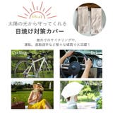 アームカバー ロング ボーダー | teddyshop | 詳細画像16