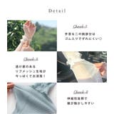 アームカバー シースルー シアーアームカバー | teddyshop | 詳細画像18