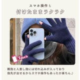 手袋 スマホ対応 シンプル | teddyshop | 詳細画像21 