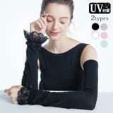 アームカバー 日焼け対策 UV対策 | teddyshop | 詳細画像1