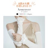アームカバー 日焼け対策 UV対策 | teddyshop | 詳細画像2