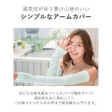 アームカバー 日焼け対策 UV対策 | teddyshop | 詳細画像4