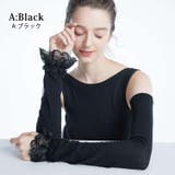 アームカバー 日焼け対策 UV対策 | teddyshop | 詳細画像8
