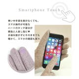 手袋 レディース スマホ対応 | teddyshop | 詳細画像4