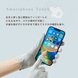 【紫外線カット率100％】UVカット 手袋 レディース | teddyshop | 詳細画像7 