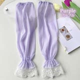 アームカバー レディース UV | teddyshop | 詳細画像16