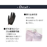 アームカバー UV ロング | teddyshop | 詳細画像6 