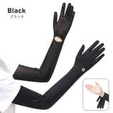 アームカバー UV ロング | teddyshop | 詳細画像8 