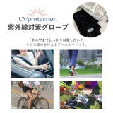 アームカバー ロング 全2色 | teddyshop | 詳細画像3