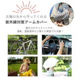 アームカバー レース 全2色 | teddyshop | 詳細画像3