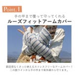 アームカバー レース 全2色 | teddyshop | 詳細画像4