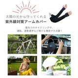 アームカバー UV 全4色 | teddyshop | 詳細画像3 