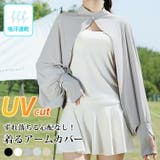 着るアームカバー レディース 全5色 | teddyshop | 詳細画像1