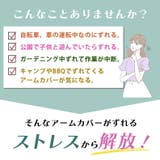 着るアームカバー レディース 全5色 | teddyshop | 詳細画像3