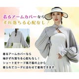 着るアームカバー レディース 全5色 | teddyshop | 詳細画像4