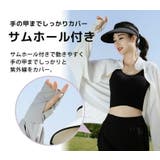 着るアームカバー レディース 全5色 | teddyshop | 詳細画像6