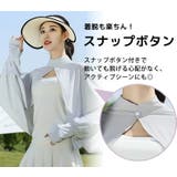 着るアームカバー レディース 全5色 | teddyshop | 詳細画像7