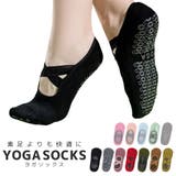 ヨガ 靴下 ソックス | teddyshop | 詳細画像1