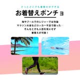 着替え ポンチョ レディース | teddyshop | 詳細画像6 