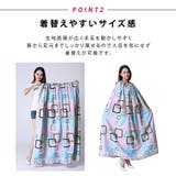 着替え ポンチョ レディース | teddyshop | 詳細画像8 