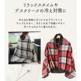 あったか ブランケット 大判 | teddyshop | 詳細画像17
