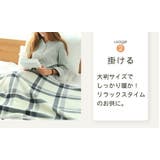 あったか ブランケット 大判 | teddyshop | 詳細画像20
