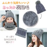 ニット帽 ボンボン レディース | teddyshop | 詳細画像11