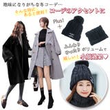 ニット帽 ボンボン レディース | teddyshop | 詳細画像12