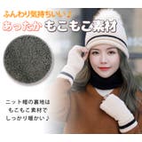 ポンポン ニット帽 裏起毛 | teddyshop | 詳細画像13