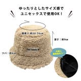 ボアハット レディース メンズ | teddyshop | 詳細画像12