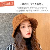 バケットハット 帽子 秋冬 | teddyshop | 詳細画像18