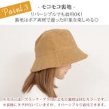 バケットハット 帽子 メンズ | teddyshop | 詳細画像17